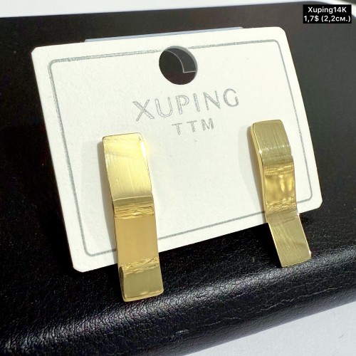 Сережки Xuping14К 10864 (2,2см)